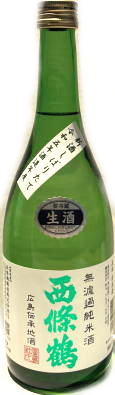 西條鶴 無濾過純米　新酒しぼりたて生酒　5BY (720ml)