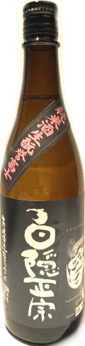 白隠正宗　純米酒　生もと　誉富士　(720ml)