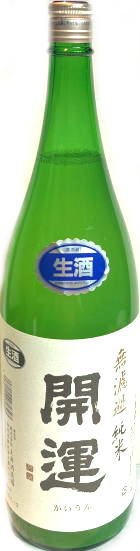 開運 無濾過純米にごり生酒 山田錦 6BY　(1.8L)