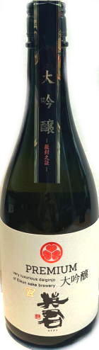 英君　大吟醸　プレミアム　(720ml)