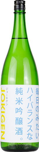 上喜元 毎日のみたいハイバランスな純米吟醸酒。 (1.8L)