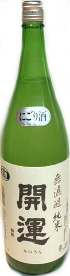 開運 無濾過純米にごり生酒 山田錦 7BY　(1.8L)